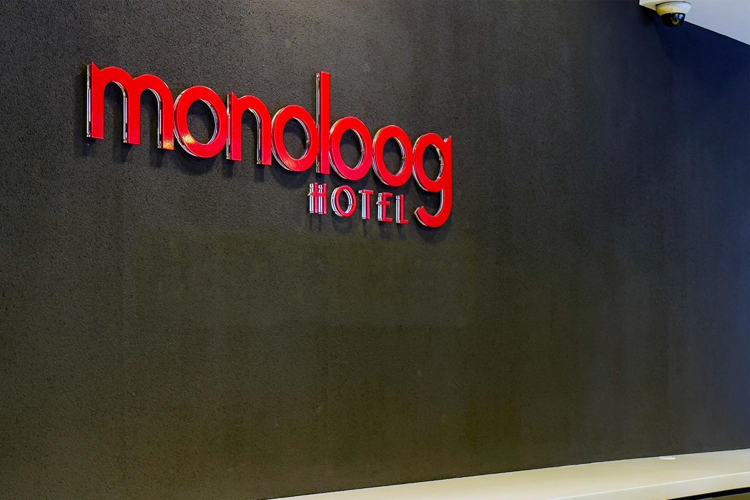 Monoloog Hotel Palimbão Exterior foto